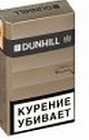 Сигареты Dunhill Master Blend Gold